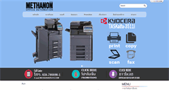 Desktop Screenshot of methanon.com